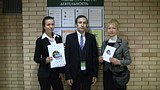 международная конференция